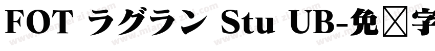 FOT ラグラン Stu UB字体转换